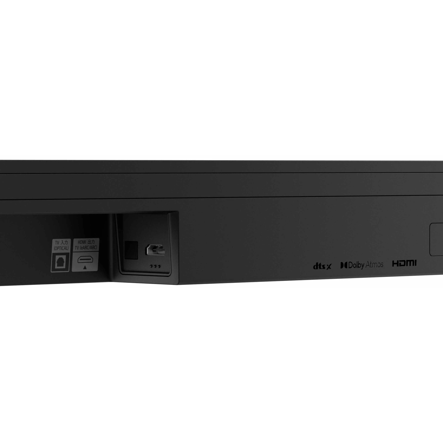 Barre de son Sony Bravia Theatre Bar 6 HT-B600 3.1.2 | Nimestore